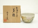 【中古】【ゴールデンウィークセール55%オフ】【茶道具】京焼 宮川香せつ造 乾山蔦春の七草茶碗(共箱)【送料無料】茶道 抹茶 おしゃれ 抹茶茶碗 抹茶碗 和食器...