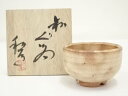 【中古】【ゴールデンウィークセール55%オフ】【陶芸・陶器】萩焼 野坂和左造 ぐい呑(共箱)【送料無料】ぐい呑み ぐい飲み おしゃれ かわいい 器 酒器 骨董 ...