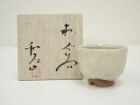【中古】【茶道具】萩焼 野坂和左造 ぐい呑(共箱)【送料無料】ぐい呑み ぐい飲み おしゃれ かわいい 器 酒器 骨董 食器 ディスプレイ インテリア お酒 居酒...