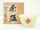【中古】【ゴールデンウィークセール10%オフ】【茶道具】永観堂 ぐのう窯 善空造 紅葉茶碗(共箱)【送料無料】茶道 抹茶 おしゃれ 抹茶茶碗 抹茶碗 和食器 レ...