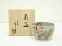 【中古】【茶道具】京焼 浅見与し三造 紅葉茶碗(共箱)【送料無料】茶道 抹茶 おしゃれ 抹茶茶碗 抹茶碗 和食器 レトロ 茶器 骨董 茶わん 茶会 茶の湯 10月 秋