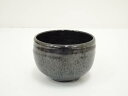 【中古】【茶道具】黒釉茶碗【送料無料】茶道 抹茶 おしゃれ 抹茶茶碗 抹茶碗 和食器 レトロ 茶器 骨董 茶わん 茶会 茶の湯