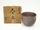【中古】【ゴールデンウィークセール55%オフ】【茶道具】備前焼 小寺昭月造 茶碗(共箱)【送料無料】茶道 抹茶 おしゃれ 抹茶茶碗 抹茶碗 和食器 レトロ 茶器...