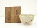 【中古】【タイムセール55%オフ】【茶道具】京焼 伊東翠壺造 雲錦模様茶碗(共箱)【送料無料】茶道 抹茶 おしゃれ 抹茶茶碗 抹茶碗 和食器 レトロ 茶器 骨董 茶わん 茶会 茶の湯 3月 11月 春 秋