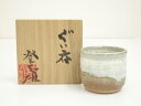 【中古】【陶芸・陶器】岡登志雄造 ぐい呑(共箱)【送料無料】ぐい呑み ぐい飲み おしゃれ かわいい 器 酒器 骨董 食器 ディスプレイ インテリア お酒 居酒屋