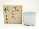 【中古】【陶芸・陶器】萩焼 七代 兼田三左衛門(天寵)造 ぐい呑(共箱)【送料無料】ぐい呑み ぐい飲み おしゃれ かわいい 器 酒器 骨董 食器 ディスプレイ ...