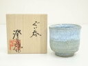 【中古】【陶芸・陶器】岡登志雄造 ぐい呑(共箱)【送料無料】ぐい呑み ぐい飲み おしゃれ かわいい 器 酒器 骨董 食器 ディスプレイ インテリア お酒 居酒屋