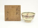 【中古】【ゴールデンウィークセール10%オフ】【茶道具】赤絵寿茶碗(保護箱)【送料無料】茶道 抹茶 おしゃれ 抹茶茶碗 抹茶碗 和食器 レトロ 茶器 骨董 茶わ...