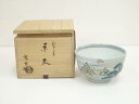 【中古】【茶道具】京焼 祥雲造 初日之出茶碗(共箱)【送料無料】茶道 抹茶 おしゃれ 抹茶茶碗 抹茶碗 和食器 レトロ 茶器 骨董 茶わん 茶会 茶の湯 1月 ...