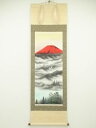 【中古】【ゴールデンウィークセール10%オフ】【書画】幸風筆 赤富士 肉筆絹本掛軸(保護箱)【送料無料】掛け軸 床の間 書 おしゃれ 絵画 表具 芸術 茶道 年...