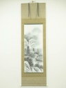 【中古】【ゴールデンウィークセール10%オフ】【書画】青治筆 水墨山水 肉筆絹本掛軸【送料無料】掛け軸 床の間 書 おしゃれ 絵画 表具 芸術 茶道 年中掛け ...
