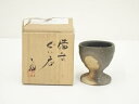 【中古】【陶芸・陶器】備前焼 高原敏造 ぐい呑(共箱)【送料無料】ぐい呑み ぐい飲み おしゃれ かわいい 器 酒器 骨董 食器 ディスプレイ インテリア お酒 ...