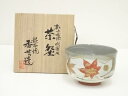 【中古】【ゴールデンウィークセール55%オフ】【茶道具】京焼 龍谷窯 宮川香雪造 乾山色絵吹寄茶碗(共箱)【送料無料】茶道 抹茶 おしゃれ 抹茶茶碗 抹茶碗 和...