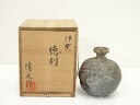 【中古】【陶芸・陶器】伊賀焼 向開窯 福島清文造 徳利(共箱)【送料無料】酒器 おしゃれ かわいい 酒 日本酒 和食 懐石 骨董 とっくり インテリア 茶事 茶...