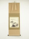 【中古】【ゴールデンウィークセール10%オフ】【書画】越仙筆 山荘図 肉筆紙本掛軸(保護箱)【送料無料】掛け軸 床の間 書 おしゃれ 絵画 表具 芸術 茶道 年...