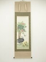【中古】【ゴールデンウィークセール60%オフ】【書画】玉泉筆 南天福寿 肉筆絹本掛軸(共箱)【送料無料】掛け軸 床の間 書 おしゃれ 絵画 表具 芸術 茶道 年...