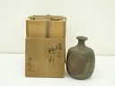 【中古】【陶芸・陶器】備前焼 石田安弘造 徳利(共箱)【送料無料】酒器 おしゃれ かわいい 酒 日本酒 和食 懐石 骨董 とっくり インテリア 茶事 茶道 茶道...