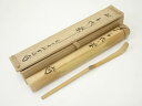 【中古】【タイムセール55%オフ】【茶道具】竹茶杓(銘:千代之栄)(前大徳 藤井誡堂書付)(共箱)【送料無料】茶道 茶道具 おしゃれ 抹茶 茶しゃく 茶匙 茶さ...
