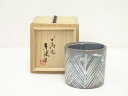 【中古】【茶道具】京焼 中村東洸造 倣ねずみ志野草文火入(共箱)【送料無料】茶道 茶道具 おしゃれ 火入れ 煙草盆 莨盆 たばこ盆 喫煙具 煙管 お茶 茶器 抹茶 骨董 茶会