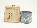 【中古】【茶道具】京焼 中村東洸造 倣ねずみ志野草文火入(共箱)【送料無料】茶道 茶道具 おしゃれ 火入れ 煙草盆 莨盆 たばこ盆 喫煙具 煙管 お茶 茶器 抹...