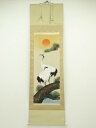 【中古】【書画】竹本燈庵筆 松上双鶴 肉筆絹本掛軸(保護箱)【送料無料】掛け軸 床の間 書 おしゃれ 絵画 表具 芸術 茶道 年中掛け インテリア 茶掛 掛物 ...