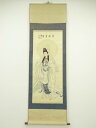 【中古】【ゴールデンウィークセール10%オフ】【書画】 韓宗湘筆 慈航普渡 観音図 肉筆絹本掛軸【送料無料】掛け軸 床の間 書 おしゃれ 絵画 表具 芸術 茶道...