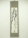 【中古】【ゴールデンウィークセール10%オフ】【書画】斎仁筆 天城大滝 水墨画 肉筆紙本掛軸【送料無料】掛け軸 床の間 書 おしゃれ 絵画 表具 芸術 茶道 年...