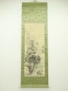 【中古】【書画】岡本清彦筆 雷風雨 肉筆絹本掛軸【送料無料】掛け軸 床の間 書 おしゃれ 絵画 表具 芸術 茶道 年中掛け インテリア 茶掛 掛物 和室