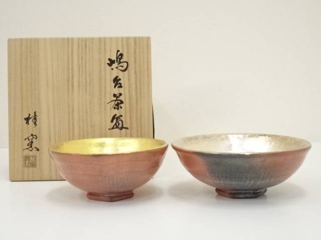 楽天市場】桂窯(抹茶茶碗|茶道具・湯呑・急須):コーヒー 楽天市場】桂窯(抹茶茶碗|茶道具・湯呑・急須):コーヒー