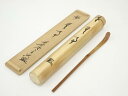 【中古】【タイムセール55%オフ】【茶道具】竹茶杓(銘:無事)(前大徳 西垣宗興書付)(共箱)【送料無料】茶道 茶道具 おしゃれ 抹茶 茶しゃく 茶匙 茶さじ ...