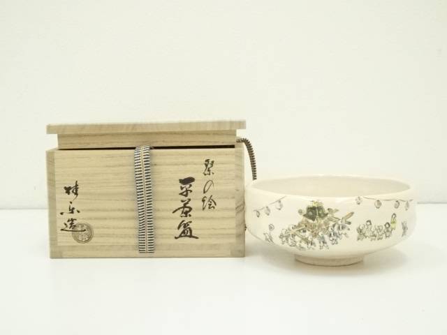 楽天市場】茶碗 桂楽の通販 楽天市場】茶碗 桂楽の通販
