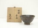 【中古】【ゴールデンウィークセール55%オフ】【茶道具】丹波焼 森本陶谷造 茶碗(共箱)【送料無料】茶道 抹茶 おしゃれ 抹茶茶碗 抹茶碗 和食器 レトロ 茶器...