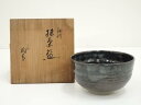 【中古】【ゴールデンウィークセール10%オフ】【茶道具】京焼 万代草山造 茶碗(保護箱)【送料無料】茶道 抹茶 おしゃれ 抹茶茶碗 抹茶碗 和食器 レトロ 茶器...