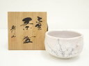 【中古】【ゴールデンウィークセール55%オフ】【茶道具】秀山窯造 志野茶碗(共箱)【送料無料】茶道 抹茶 おしゃれ 抹茶茶碗 抹茶碗 和食器 レトロ 茶器 骨董...