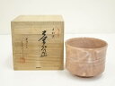 【中古】【ゴールデンウィークセール55%オフ】【茶道具】萩焼 長沢窯 原田隆峰造 茶碗(共箱)【送料無料】茶道 抹茶 おしゃれ 抹茶茶碗 抹茶碗 和食器 レトロ...