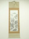 【中古】【タイムセール40%オフ】【書画】香山筆 水墨山水 肉筆絹本掛軸(紙箱)【送料無料】掛け軸 床の間 書 おしゃれ 絵画 表具 芸術 茶道 年中掛け イン...