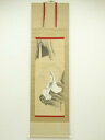 【中古】【書画】栖観筆 岩上観音図 肉筆絹本掛軸(保護箱)【送料無料】掛け軸 床の間 書 おしゃれ 絵画 表具 芸術 茶道 年中掛け インテリア 茶掛 掛物 和...