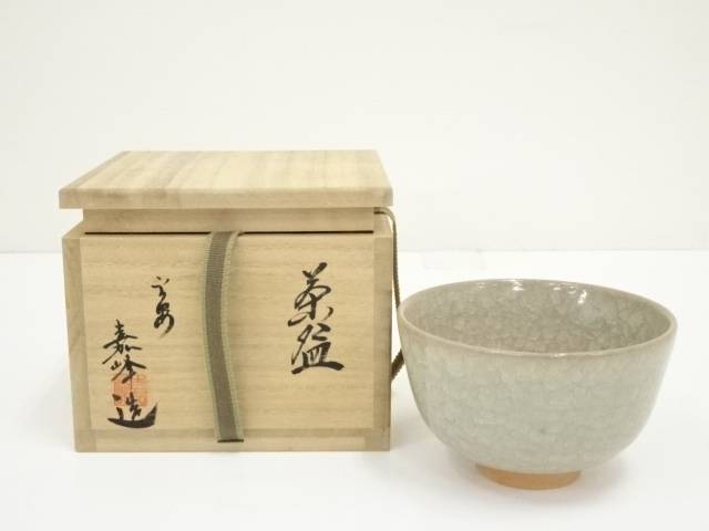 【中古】【タイムセール55%オフ】【茶道具】京焼　伊藤嘉峰造　茶碗（共箱）【送料無料】茶道 抹茶 おしゃれ 抹茶茶碗 抹茶碗 和食器 レトロ 茶器 骨董 茶わん 茶会 茶の湯