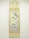 【中古】【タイムセール60%オフ】【書画】佐藤雅美筆 四季花鳥図 夏・青柳に川蝉 肉筆絹本掛軸(共箱)【送料無料】掛け軸 床の間 書 おしゃれ 絵画 表具 芸術...