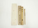 【中古】【ゴールデンウィークセール55%オフ】【茶道具】竹茶杓 (銘:看雲) (前大徳 上坂教道書付)(共箱)【送料無料】茶道 茶道具 おしゃれ 抹茶 茶しゃく...