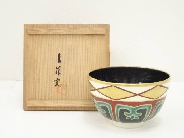 楽天市場】仁清写の通販 楽天市場】仁清写の通販