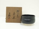 【中古】【ゴールデンウィークセール55%オフ】【茶道具】杉浦芳樹造 柚子黒茶碗(共箱)【送料無料】茶道 抹茶 おしゃれ 抹茶茶碗 抹茶碗 和食器 レトロ 茶器 ...