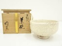 【中古】【茶道具】萩焼 梅田陶楽造 茶碗(共箱)【送料無料】茶道 抹茶 おしゃれ 抹茶茶碗 抹茶碗 和食器 レトロ 茶器 骨董 茶わん 茶会 茶の湯