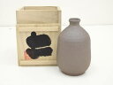 【中古】【茶道具】金天王寺焼 克銘 焼締徳利(共箱)【送料無料】酒器 おしゃれ かわいい 酒 日本酒 和食 懐石 骨董 とっくり インテリア 茶事 茶道 茶道具