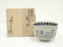 【中古】【茶道具】膳所焼 岩崎新定造 安南写七賢人絵茶碗(共箱)【送料無料】茶道 抹茶 おしゃれ 抹茶茶碗 抹茶碗 和食器 レトロ 茶器 骨董 茶わん 茶会 茶...