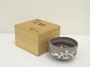 【中古】【タイムセール10%オフ】【茶道具】歯車茶碗(保護箱)【送料無料】茶道 抹茶 おしゃれ 抹茶茶碗 抹茶碗 和食器 レトロ 茶器 骨董 茶わん 茶会 茶の...