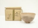 【中古】【茶道具】岩国焼 吉香象陶造 茶碗(共箱)【送料無料】茶道 抹茶 おしゃれ 抹茶茶碗 抹茶碗 和食器 レトロ 茶器 骨董 茶わん 茶会 茶の湯 jtot