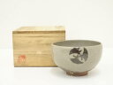 【中古】【タイムセール55%オフ】【茶道具】唐津焼 鏡山窯 井上東也造 絵唐津茶碗(共箱)【送料無料】茶道 抹茶 おしゃれ 抹茶茶碗 抹茶碗 和食器 レトロ 茶...