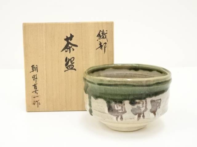 【中古】【茶道具】萩焼　手銭旭峰窯　朝野真一造　織部茶碗（共箱）【送料無料】
