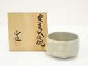 【中古】【茶道具】御作窯 石黒正之造 窯変茶碗(共箱)【送料無料】茶道 抹茶 おしゃれ 抹茶茶碗 抹茶碗 和食器 レトロ 茶器 骨董 茶わん 茶会 茶の湯